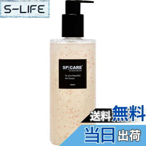 yzyzV3 tidy rhythm body wash ^CfBY {fBEHbV 500ml SPICARE XsPA CHARIS&Co. Tꔄi