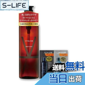 �y���������z�o�C�^���Y��(VITALISM) �{�f�B�[�\�[�v �t�F�C�X�E�H�b�V�� �A���ăl�b�g