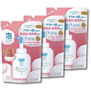 【送料無料】カウブランド 無添加 泡のハンドソープ つめかえ用 320ml×3個セット