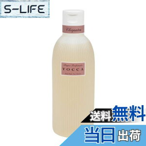 yzgbJ(TOCCA) {fB[PAEHbV NIpg̍ 266ml(Sgp {fB[\[v O[vt[cƃL[Jo[̃tbVŃN[ȍ) TCYF266ml×1