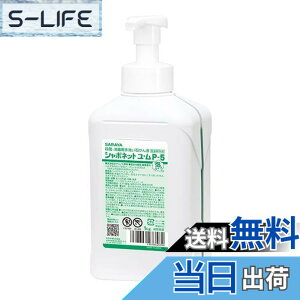 �y���������z�T���� �V���{�l�b�g ���E�� P-5�A 1kg �|���v�t �F�F�z���C�g�A�T�C�Y�F1�L���O���� (x 1)