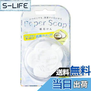 yzL[t(Q-FLA) Ό \[vt[ y[p[\[v FFCG[ATCYFW8×H13cm