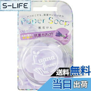 yzL[t(Q-FLA) Ό \[vt[ y[p[\[v FFsNATCYFW8×H13cm