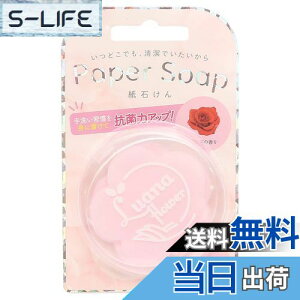 yzL[t(Q-FLA) Ό \[vt[ y[p[\[v FFp[vATCYFW8×H13cm