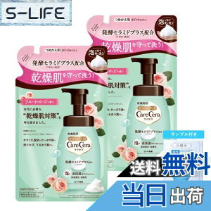 yzPAZ(CareCera) TCYF385~bg (x 2)