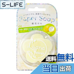 yzL[t(Q-FLA) Ό \[vt[ y[p[\[v FFATCYFW8×H13cm