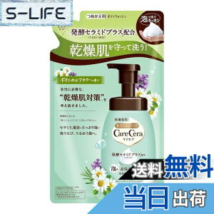 yzPAZ(CareCera) A̍ێ{fBEHbV ߂p {fB\[v {^jJt[̍ 385ml(10% ) 5Zbg TCYF385~bg (x 5)