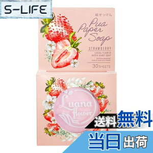 yzL[t(Q-FLA) Ό \[vt[ vAy[p[\[v FFsNATCYFW7.5×H13cm