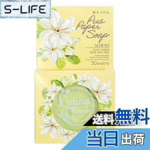 yzL[t(Q-FLA) Ό \[vt[ vAy[p[\[v FFO[ATCYFW7.5×H13cm