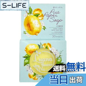 yzL[t(Q-FLA) Ό \[vt[ vAy[p[\[v FFCG[ATCYFW7.5×H13cm