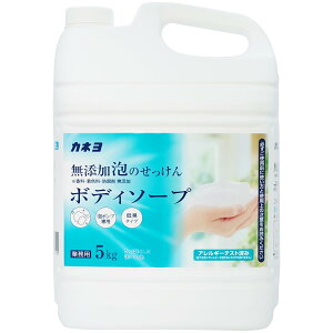 【送料無料】【大容量】カネヨ 無添加のせっけんボディソープ 色:クリア、サイズ:5kg