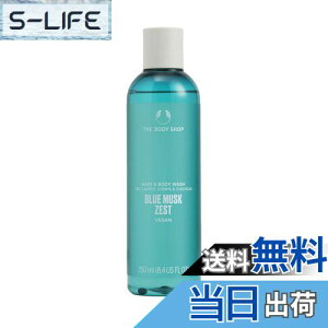 yzU{fBVbv [] u[XN[Xg wA{fBEHbV 250mL [Ki]