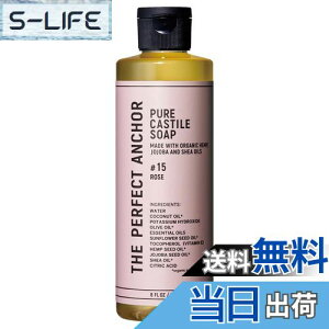 �y���������z�U�E�p�[�t�F�N�g�A���J�[ ���[�Y 236mL ��� �N�����W���O �{�f�B�\�[�v �F�F�N���A