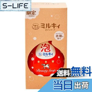 yzJEuh Ԕ̍ A~LB̃{fB\[v 600ml{fB[\[v ʌ