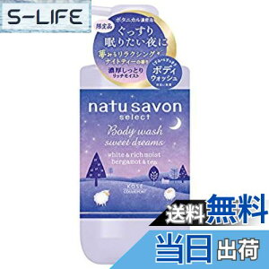 yzR[Z[RX|[g \teB i`T{ZNg {fBEHbV XEB[gh[X 480ml 2̃I[KjbNo^[z{^jJ{fBEHbV