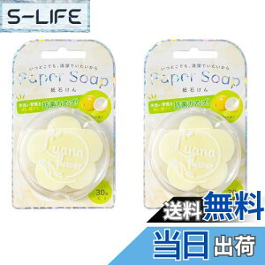 yzL[t(Q-FLA) Ό y[p[\[v  nh\[v  30 2 Zbg CG[ hЗpi hБ΍ ЊQ~ 펞o  ً} g p nk ΍ 