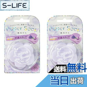 yzL[t(Q-FLA) Ό y[p[\[v  nh\[v x_[ 2 Zbg 30 p[v hЗpi hБ΍ ЊQ~ 펞o  ً} g p nk 