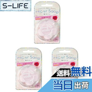 yzL[t(Q-FLA) Ό y[p[\[v  nh\[v [Y 3 Zbg 30 sN hЗpi hБ΍ ЊQ~ 펞o  ً} g p nk ΍ L