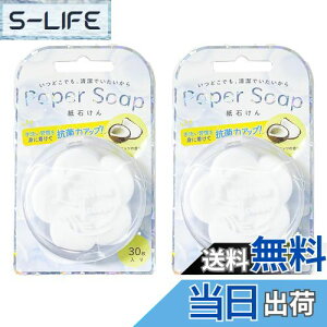 yzL[t(Q-FLA) Ό y[p[\[v  nh\[v RRibc 2 Zbg 30 zCg hЗpi hБ΍ ЊQ~ 펞o  ً} g p nk 