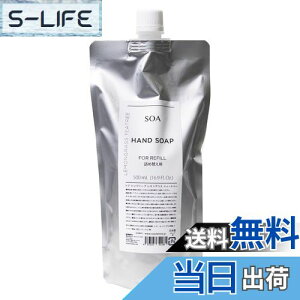 yz\A(SOA) nh\[v A|v Y ێ qp VRR OX eB[g[ VR (500mlil֗pj) TCYF500mlil֗pj