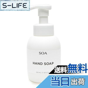 yz\A(SOA) nh\[v A|v Y ێ qp VRR OX eB[g[ VR (350mli{́j) TCYF350mli{́j