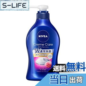 yzjxA N[PA{fB[EHbV TCYF480ml