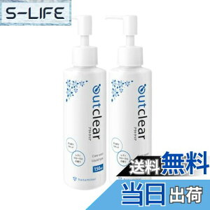 yzni~XC AEgNA PAEHbV Lbh^Cv 150ml 2{Zbg TCYF150~bg (x 2)