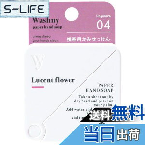 yzmR[|[V  EHbVj[ y[p[nh\[v 40 [Zgt[ OZ-WSN-1-4 TCYF40 (x 1)