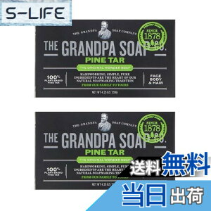 �y���������z�y2�Z�b�g�z�O�����p �p�C���^�[���\�[�v Grandpa's PINE TAR Soap 120gx2