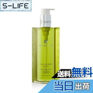 �y���������z�o�X�A���h�u���[��(BATH&BLOOM) BATH&BLOOM �������O���X�~���g �V�����[�W�F�� �{�f�B�\�[�v 250mL �T�C�Y�F250mL