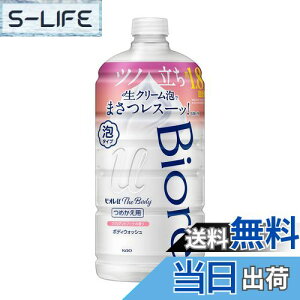 yzyeʁz rIu U {fB k The Body l߂p 780ml FFzCgATCYF780~bg (x 1)