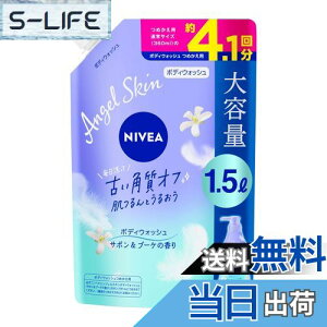 yzyzjxAGWF{fBEHbV T{l {fB\[v Sg e XpEg ߂ FFzCgATCYF1,500ml