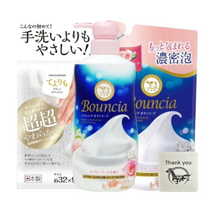 yzoEVA {fB\[v GA[u[P̍ |vt 480ml + lߑւ 360ml + LN 킴 Ă₳{fB^I p[zCg 1 + KunutonnIWi