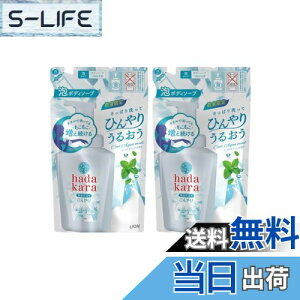 yzy܂Ƃߔzhadakara n_J A{fB\[v Ђ N[ANA~g̍ lߑւ 420ml 2Zbg IWi|PbgeBbVt