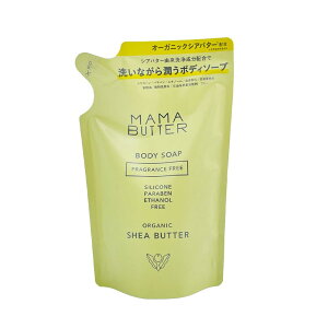 yzyKizMAMA BUTTER {fB\[v  ߂ tB Y VR I[KjbN VAo^[ q ێ  qƂ A }}o^[