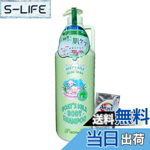 yzGOAT'S MILK BODY SHAMPOO S[g~N {fB[Vv[ e u₩ȃAG̍ AG IWiZbg