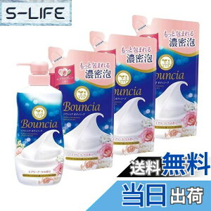 yzy܂ƂߔzJEuhiΌiЁjoEVA {fB\[v GA[u[P̍ 480ml|vt{g×1{l֗p360ml×3Zbg