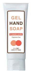 【送料無料】園芸 花 アク 松やに ハンドソープ 天然 スクラブ アンズ種子 化粧品 無香料 無着色 フラワーズアクリア ジェルハンドソープ 100g 株式会社ニイタカ 日本製