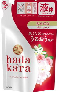 yzHadakara n_J {fB\[v, tbVt[̍, lߑւp, 360ml, zێ, t̃^Cv