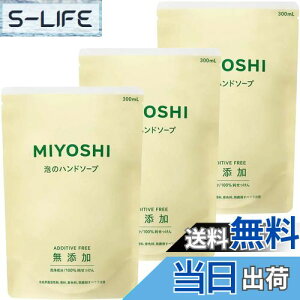 yzy܂Ƃߔz~VΌ Ãnh\[v Y l 300ml × 3Zbg FFN[F