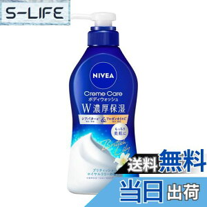 yzjxA N[PA {fBEHbV WZێ ueBbVC[̍ |v 460ml {fB\[v ێ XLPA FFu[