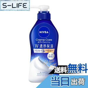 yzjxA N[PA {fBEHbV WZێ [sAzCg\[v̍ |v 460ml {fB\[v ێ XLPA FFu[