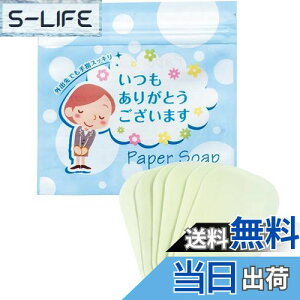 yzy10Zbgz肪Ƃy[p[\[v10×10 E+ xURjENhz Ό nh\[v  ei Mtg