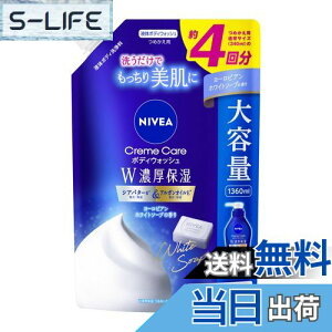 yzjxA N[PA {fBEHbV WZێ [sAzCg\[v̍ ߂p 1360ml {fB\[v ێ XLPA FFu[