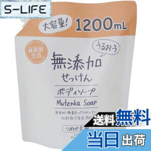 yz}bNX 邨Y{fB\[v e ߂p 1200mL TCYF1.2bg (x 1)