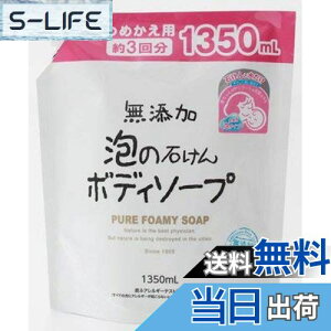 yz}bNXYA̐΂{fB\[ve1350ml × 5Zbg TCYF1.35bg (x 5)