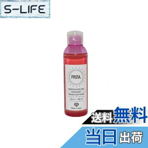 �y���������zPRIZIA �v���W�A �f���P�[�g�]�[����p�V�����v�[ 150ml �W���X�~��&�����[�x���̍��� �T�C�Y�F150�~�����b�g��