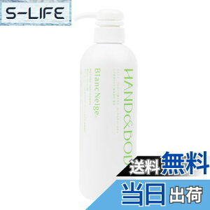 yzBlancNeige(ul[W) HAND&BODY\[v ێ䂸Z~hzBƂSg\[vB 500mL FFzCg