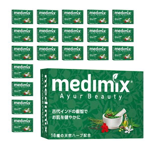 yzmedimix KAi fB~bNX A}\[v O[ 20 125g MED-18HB 20P medimix classic