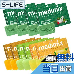 yzmedimix KAi fB~bNX A\[gZbg 10 125g MED-10SET medimix Asort 10P TCYF125O (x 10)